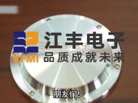 一天研究一家上市公司:江丰电子 2026年最新基本面研究 #芯片 #存储芯片 #溅射靶材 #半导体设备 #半导体材料