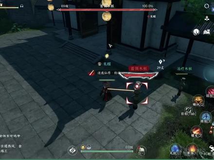 #逆水寒手游 万剑绝异常问题