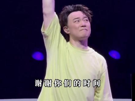 “一个人可以给另外一个人最贵重的礼物 就是时间”#陈奕迅