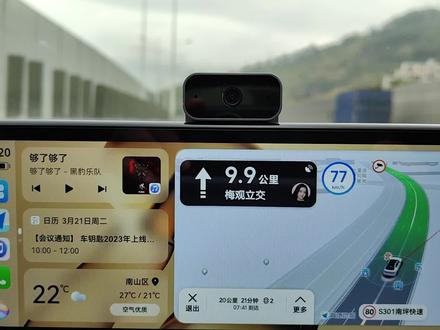 HUAWEI HiCar车道级沉浸式导航