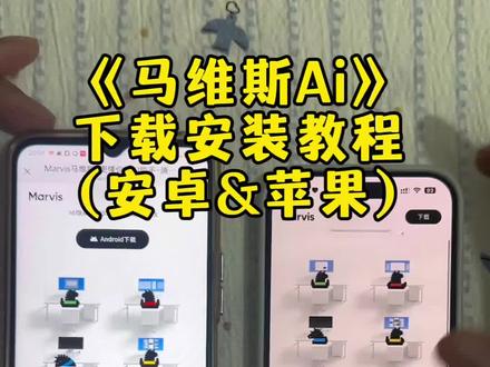 腾讯操作系统Ai助手马维斯ai助手,Ai管家,Ai牛马24小时待命能一句话关闭Win广告#Ai助手马维斯 #Ai助手 #Ai管家 #马维斯ai #Jarvis
