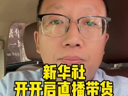 #创作灵感 赶紧脱下你的长衫吧#口播 #知识分享