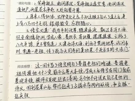 民法典内容摘抄小学 91848c80c2f366cd0ca0a6c07566fc90~tplv-dy-resize-origshort-autoq-75:330.jpeg?x-expires=1993824000&x-signature=4SSladIsZ%2BbbdNu6e%2BF37pOMiwI%3D&from=3213915784&s=PackSourceEnum_AWEME_DETAIL&se=false&sc=cover&biz_tag=pcweb_cover&l=20230311005428501FFF647FB1893057C0