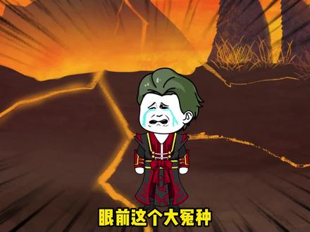 第十四集：气运女主太高冷怎么办？当然是抢回去做丫鬟呀！ #沙雕修仙动画 #原创动画 #修仙 #二次元