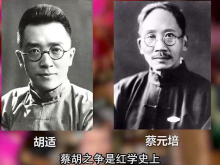 索隐派重新出现 #红楼梦 #好剧推荐