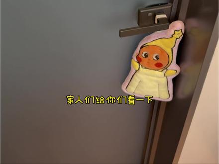 这也太夯了吧!!终于抄作业成功!让我网购到满意的、节能马桶~ #小浴室怎么布置 #新家装修 #马桶 #节能马桶 #马桶怎么选