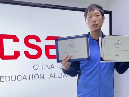 如何成为一名中国田径教练员#体教联盟教练员中心 #培训小课堂