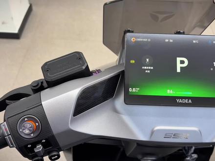 1分钟让你了解 如何使用星舰二代#雅迪电动车 #电动车