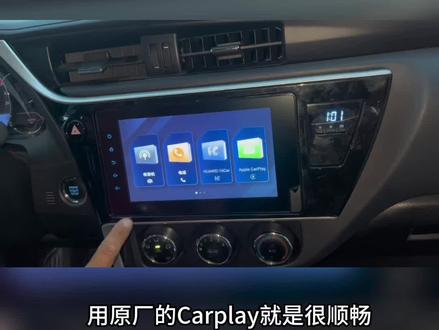 18卡罗拉安卓大屏升级丰田新款低配原厂CarPlay方案#大屏导航 #卡罗拉改装#carplay