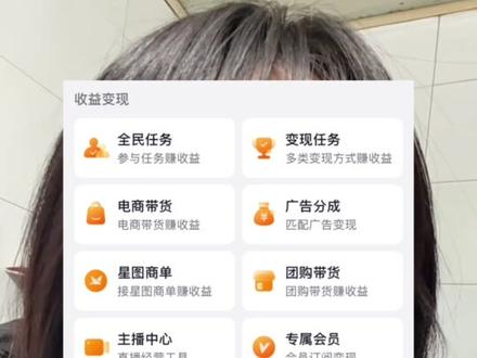 努力就会有意外收获#版权费#抖音变现#日常唠嗑