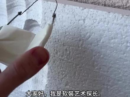 一个很有艺术的浮雕艺术品#手工艺 #浮雕画