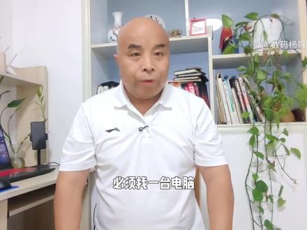 文件服务器搭建实战第1集:seven2019初始配置 #文件服务器 #企业文件服务器 #中小企业 #数码教程 #运维