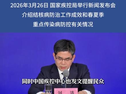 2026年超级蚊子要来了?咬人更狠还杀不死 #抖音二创激励计划 #蚊子 #抖知识加油站 #科普一下