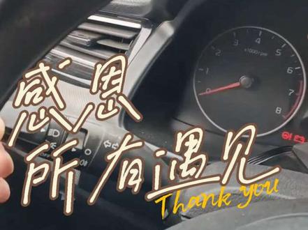 #科三练车 #学车真不容易 #汽车驾驶技巧 #科三科三 #实用驾驶技巧 科三模拟灯光详解