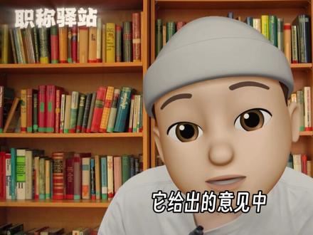 用GPT-4审稿竟然做的比人类还要好?!#SCI期刊 #SCI审稿 #GPT #论文投稿 #职称驿站