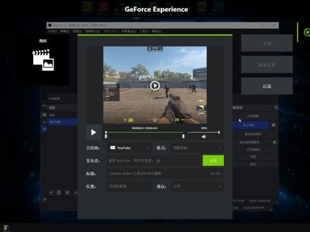 N卡即时回放视频效果不拉伸有黑边解决办法