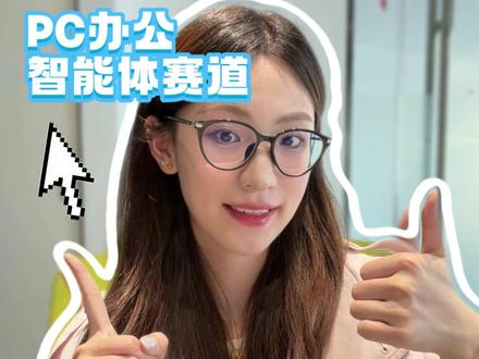 坚持手搓是匠心工艺?我直接WorkBuddy雷霆出击!替我打工!包你真香!#WorkBuddy #办公神器 #腾讯 #打工人必备 #AI #远程办公