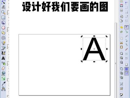 3D打印迷你画图机器人 用inkscape生成gcode文件也就是画笔要走的路径 #3d打印 #cnc