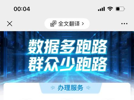 川教通填报后,如何查看填报信息是否正确,以及修改填报内容!#网上报名流程 #川教通 #川教通报名 #绵阳川教通 #绵阳升学