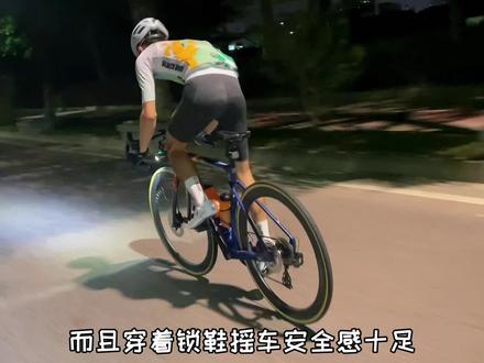 新手入门骑行进阶必备装备之锁鞋分享~#公路车 #爱生活爱骑行 #让骑行成为一种生活 #锁鞋
