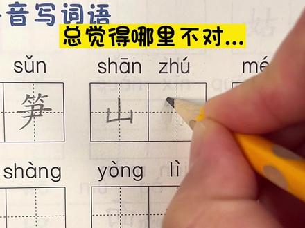 傲怎么组词语三年级 91f9fb2382de4a854a5eb4731bc693b6~tplv-dy-resize-origshort-autoq-75:330.jpeg?x-expires=2000865600&x-signature=ecHU9gPeTFw8fUKcvPWMIhGZE18%3D&from=3213915784&s=PackSourceEnum_AWEME_DETAIL&se=false&sc=cover&biz_tag=pcweb_cover&l=202305311225264460BCDB7A6BEF81BC0E