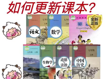 新学期开始喽!步步高家教机新款老款如何下载新课本呢?如何切换幼儿园/小学/中学系统呢?#步步高学习机 #家长必读