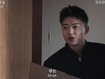 没有go爷命,得了go爷病 #无畏契约 #瓦