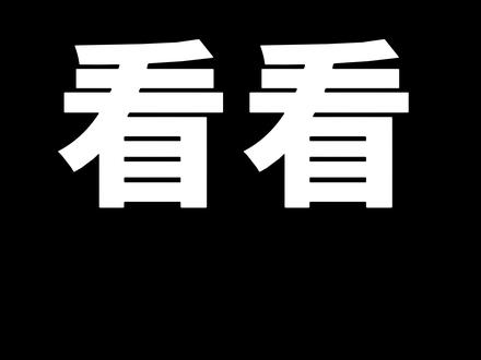 【游戏分享】单条16G内存玩游戏到底够不够用? #内存 #电脑知识 #内存涨价 #知识分享