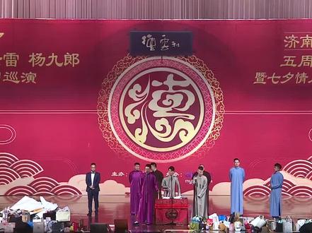 #康茂才挡陈友谅 #挡谅 #谢金 #太平歌词 #西皮流水 #字幕版 @抖音小助手