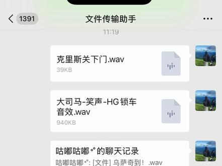 快给我推送! 上一条被限流了 优化重发#个性化 #锁车 #小米汽车