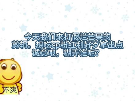 请学学奔跑吧#孟子义李昀锐 #综艺 #cp