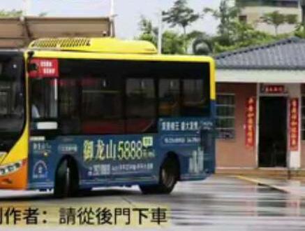 开平公交612路前方展望pov #开平国顺公共交通有限公司 #宇通客车 #翠山湖