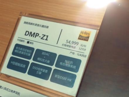 价格感人且暴力#索尼大法