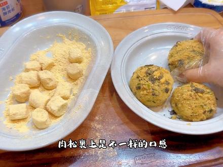 最近这个QQ弹弹的麻薯团子和#热奶宝 都好火一个 先分享麻薯团子和#黄豆粉糍粑 给你们 过几天来做无糖的#热奶宝 #糯叽叽 #芋泥