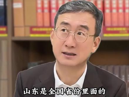 中国最硬核的省份,是山东!#山东人在上海#山东人#好客山东