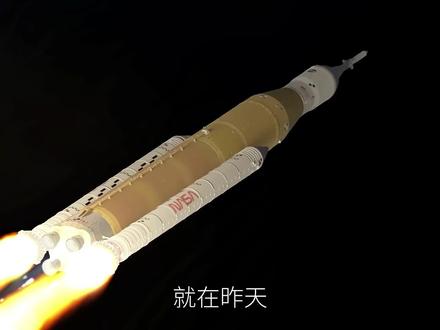 昨天美国阿尔忒弥斯2号(Artemis II)任务已成功发射升空,开始首次执行载人绕月飞行任务!这离他们计划的2028年登月又进了一步!这是要赶在我们之前登月吗?#阿尔忒弥斯2号 #美国登月 #探索宇宙未解之谜 #宇宙浩瀚无垠 #太空行动