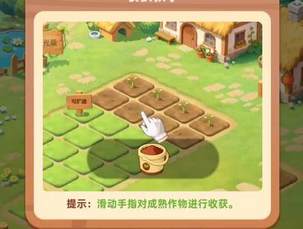 #qq经典农场#偷菜
十几年没偷菜了!
@腾讯