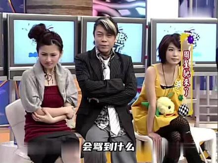 康熙来了 周星驰 #大小S #康熙来了 #周星驰