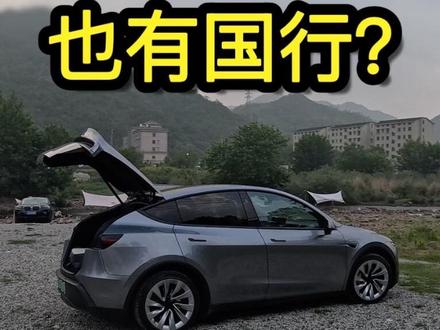 别指望了!“满血版”FSD不会来的!“国行版”倒是有希望!浅谈“区块链”智驾的可能性!#fsd入华 #智能驾驶 #特斯拉 #一步到Y