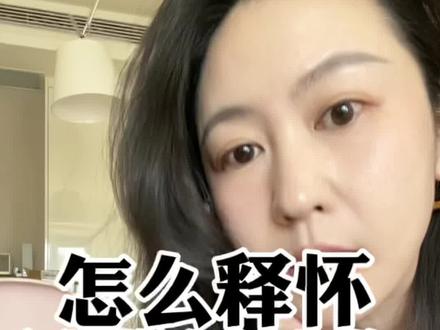 怎么去理解和释怀被背叛的伤害,不得不信我们看不见的因果业力