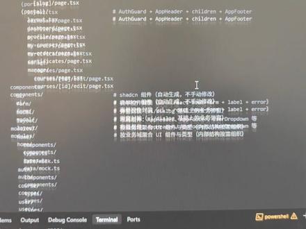 重构一个平台,60美金的claude code额度一周用完了,只做了需求文档梳理,后端架构设计,前端规范和基础框架代码,太费词元token(辞猿)了. #系统重构 #词元 #claude