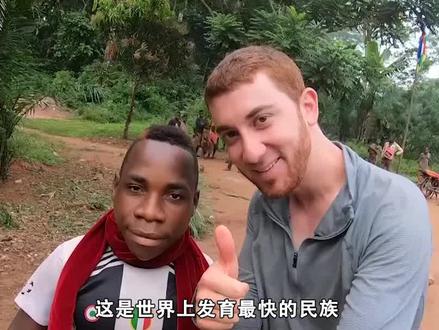 世界上“发育最快”的民族:8岁成家10岁生娃,人均寿命不超过40 #发育最快的民族 #涨知识 #非洲