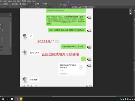 最近无法使用beta ai创成式的,爱国版本已经不行了,需要其他办法解决,您已经无权访问,您您违反了我们的使用条款,something went wrong ,please try again,451.此功能不适用于您所在的区域。#PS #beta版 #创成式填充 #ai修图 #后期修图