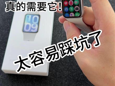小米10pro首次体验!到底要不要选择配件 #小米手环 #小米手环10pro #小米手表 #手表贴膜 #运动手环