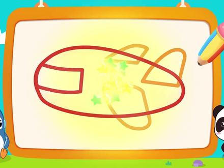 国庆要去哪里玩呢 @抖音小助手 #飞机 #感谢官方 #简笔画教程