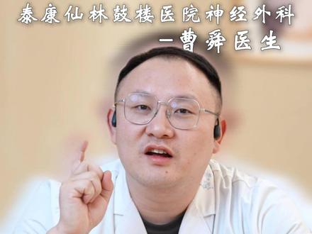 腰椎间盘突出想要不复发,不是靠手术,而是要做到以下5点! #腰疼 #腰痛 #腰疼腿疼 #腰椎间盘突出