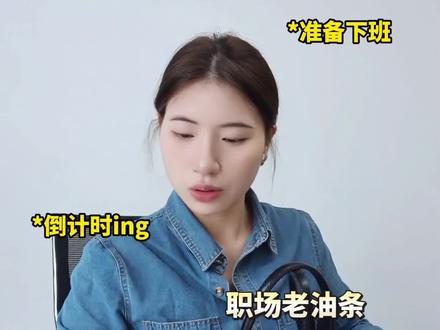 一键搞定WPS三大文件格式互转!想让我加班?不可能!#办公技巧 #WPS #干货分享 #Excel #Word