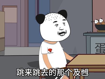 广东人说话有多难懂#原创动画 #广东人 #内容过于真实 #广东话