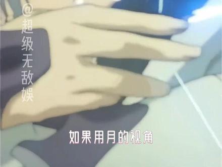 我是审判者月#魔卡少女樱 #月 #审判者月 #雪兔 #库洛