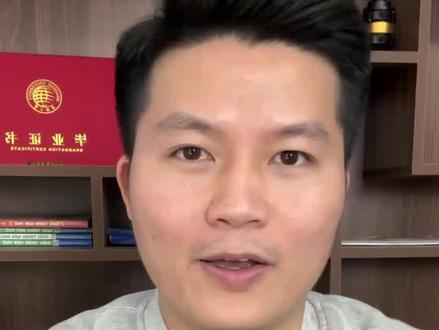 #学习中文 每天花一分钟学中文!